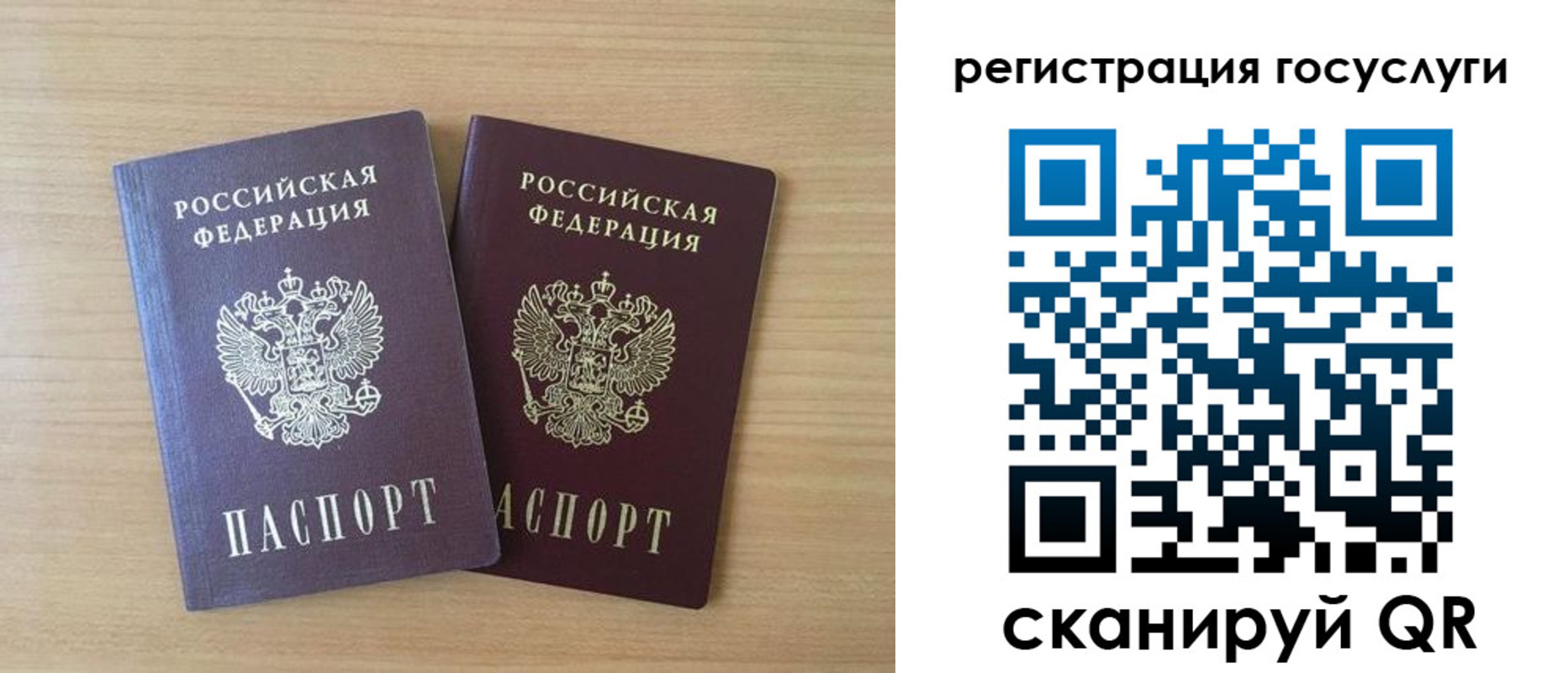 временная прописка в Воронежской области