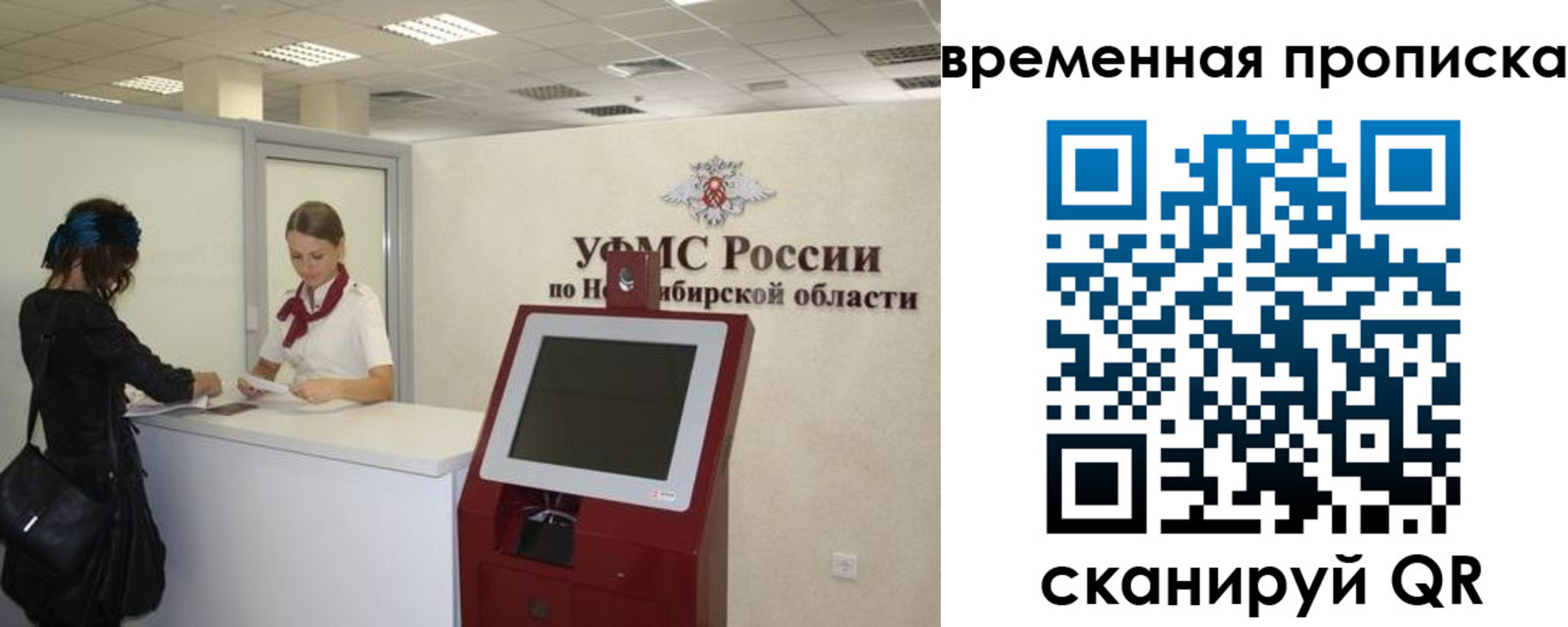 регистрация для дет. сада в Воронежской области